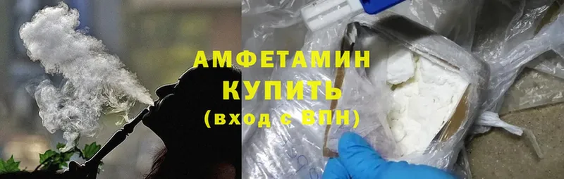 купить  цена  Муром  Amphetamine Розовый 