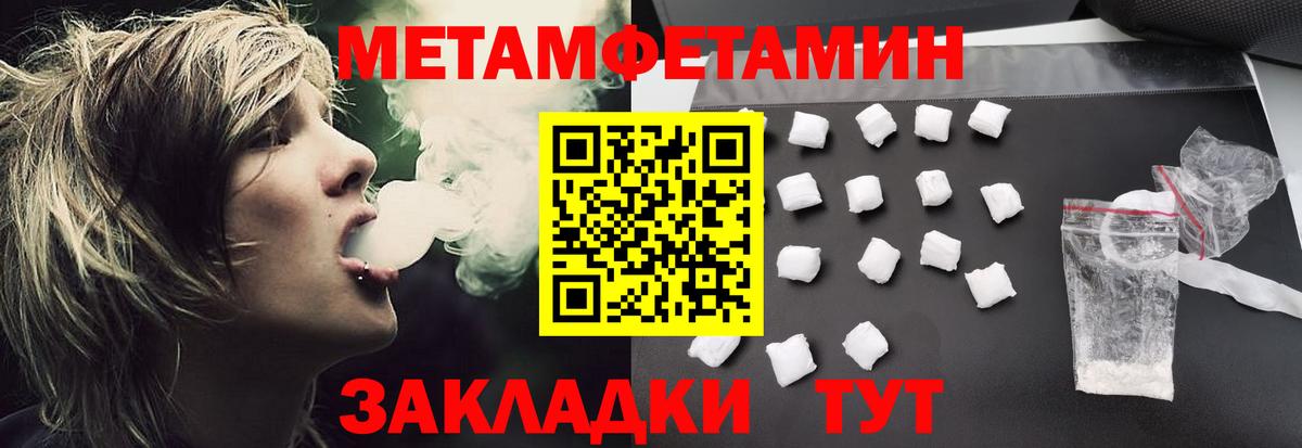 АМФЕТАМИН 97%  Вход с VPN  Муром 