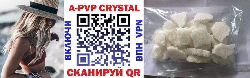 A-PVP VHQ  Муром 