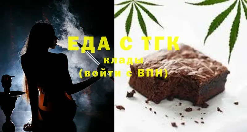 гидра как войти  Муром  Canna-Cookies конопля  где продают  