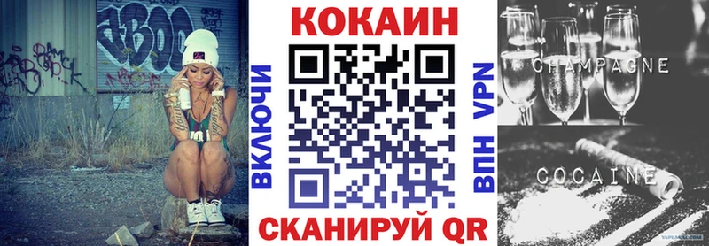 Cocaine 98%  Муром 
