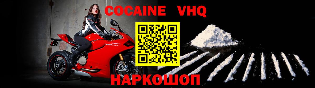 COCAIN Боливия Муром