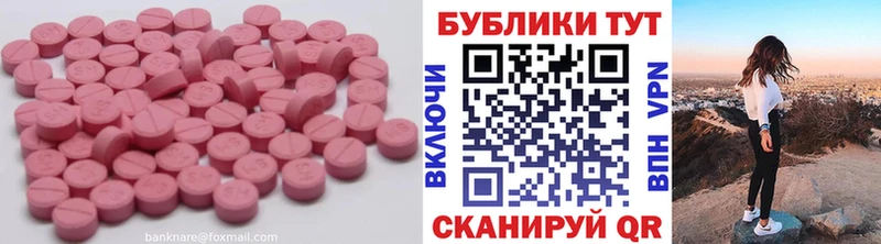 ЭКСТАЗИ TESLA  Муром 