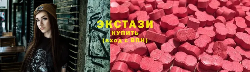 Ecstasy ешки  Муром 