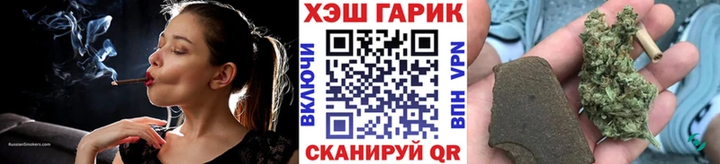 дарнет шоп  Муром  ГАШИШ убойный 