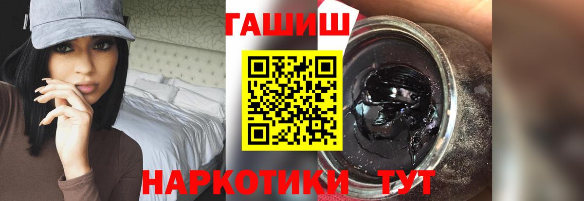 Гашиш 40% ТГК Муром