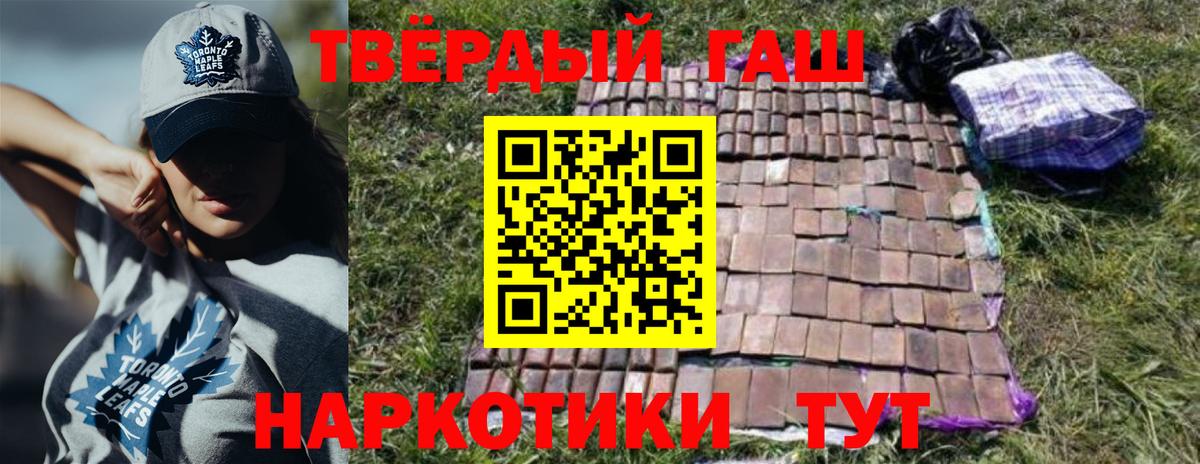 Гашиш VHQ  Гашиш убойный  Гашиш  Муром  Вход с VPN 