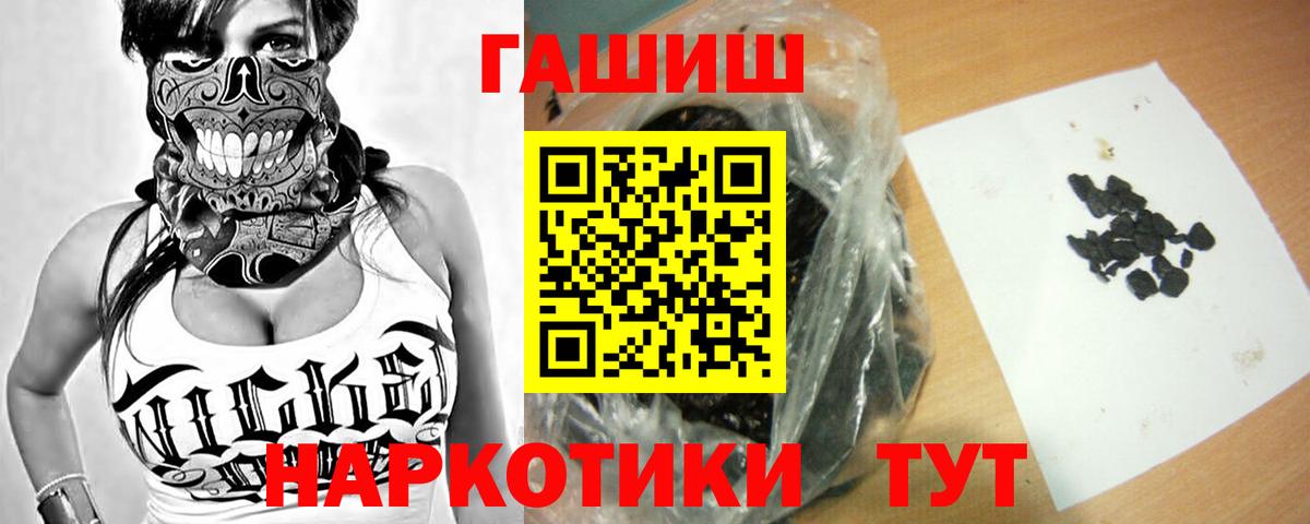 Гашиш гашик Муром