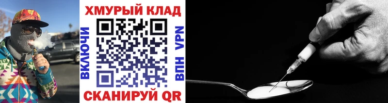 mega маркетплейс  Муром  Героин Афган 