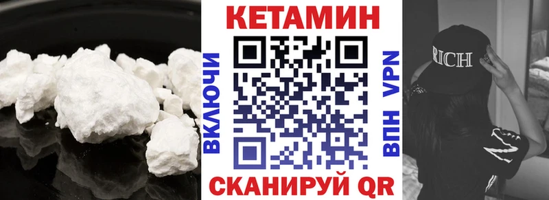 где можно купить Муром МЕГА tor Кетамин VHQ