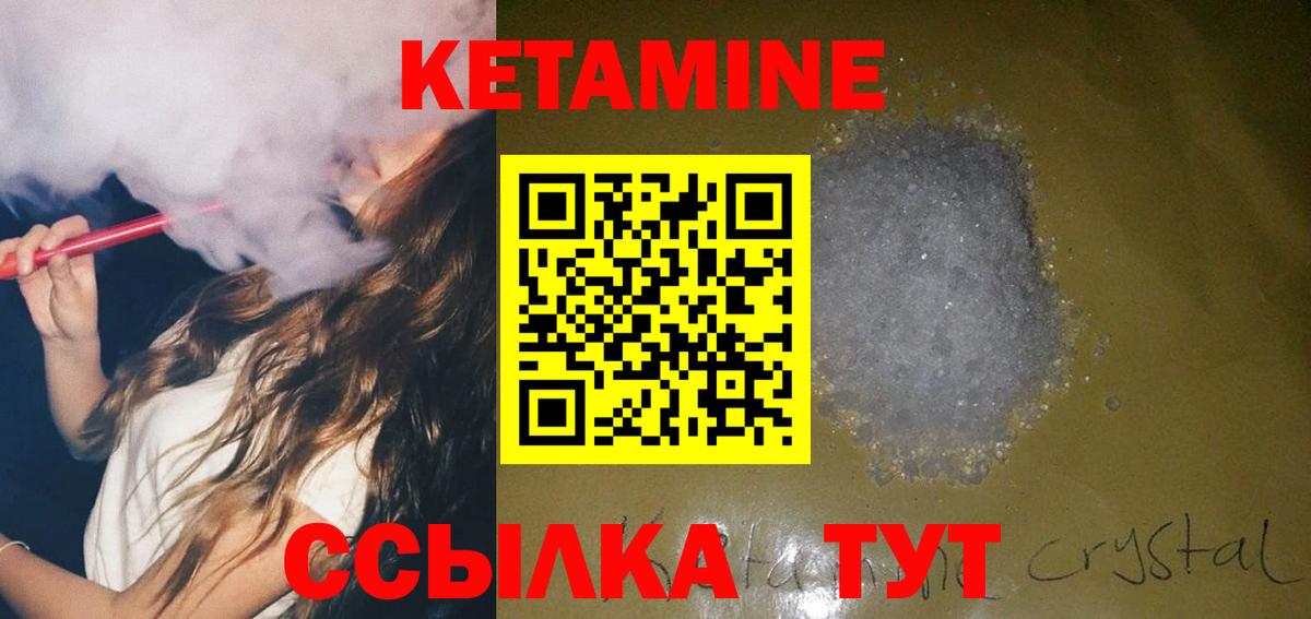 КОКАИН  LSD-25  Муром  МЕФ кристаллы  НБОМе  Каннабис  А ПВП СК кристаллы  ГАШИШ  Вход с VPN 
