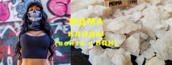 дистиллят марихуана Лихославль
