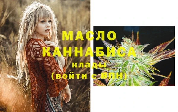 молекула духа Лиски