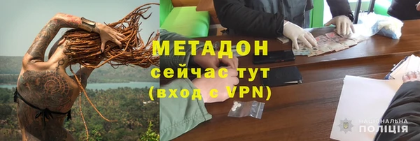 меф VHQ Липки
