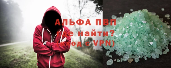меф VHQ Липки