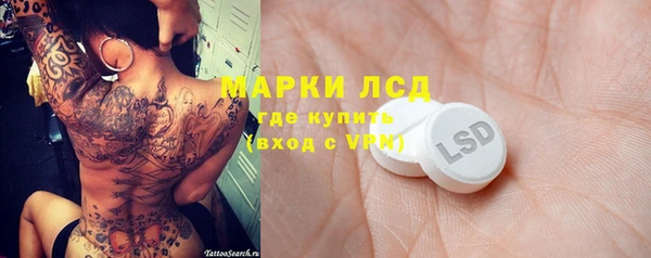 молекула духа Лиски
