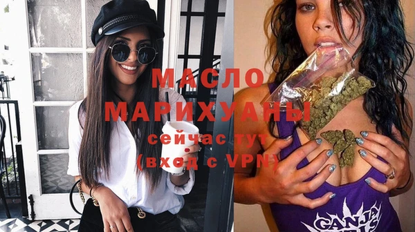 дистиллят марихуана Лихославль