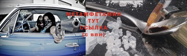 меф VHQ Липки