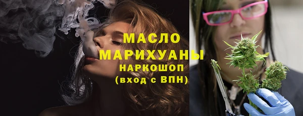 дистиллят марихуана Богданович