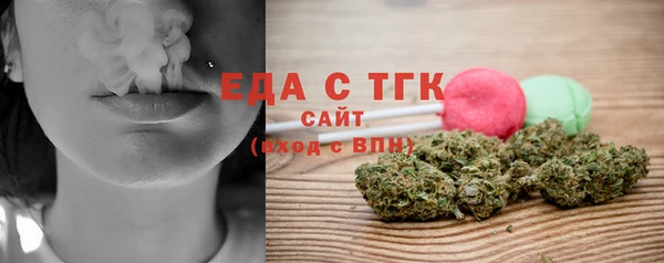 молекула духа Лиски