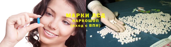 молекула духа Лиски