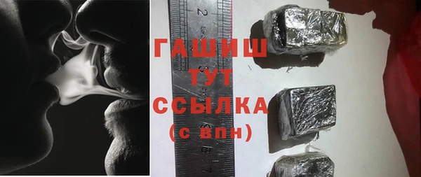 молекула духа Лиски