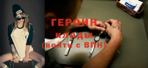 молекула духа Лиски