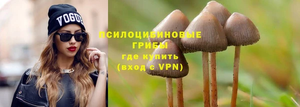 дистиллят марихуана Лихославль