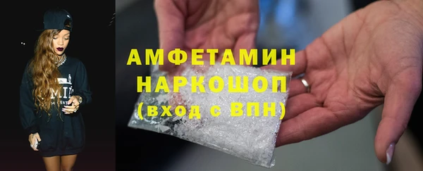 дистиллят марихуана Лихославль