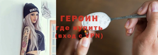 дистиллят марихуана Лихославль