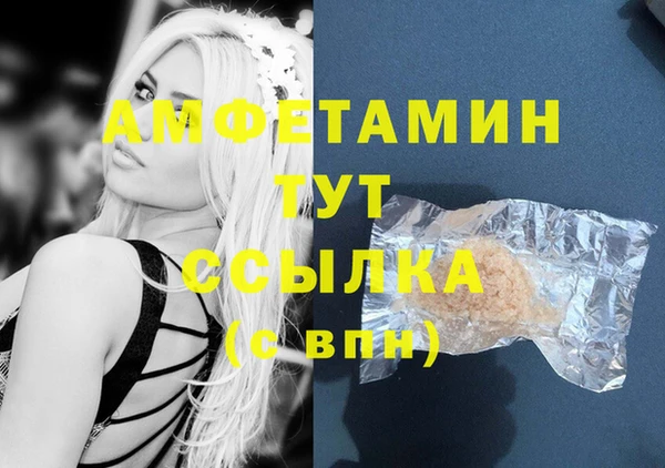 молекула духа Лиски