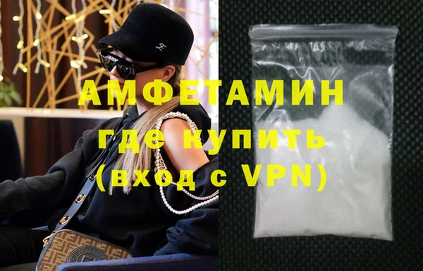 меф VHQ Липки