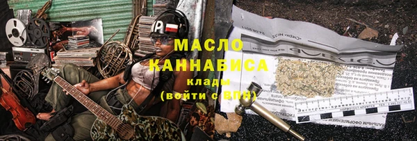 молекула духа Лиски