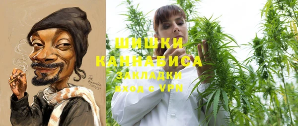дистиллят марихуана Лихославль