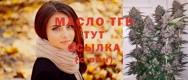 дистиллят марихуана Лихославль
