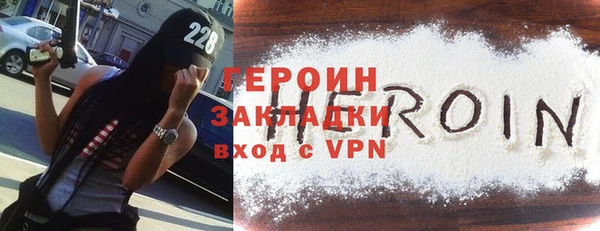 дистиллят марихуана Лихославль