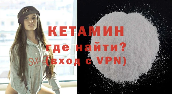меф VHQ Липки