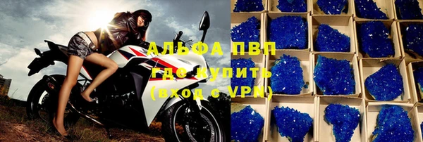 молекула духа Лиски