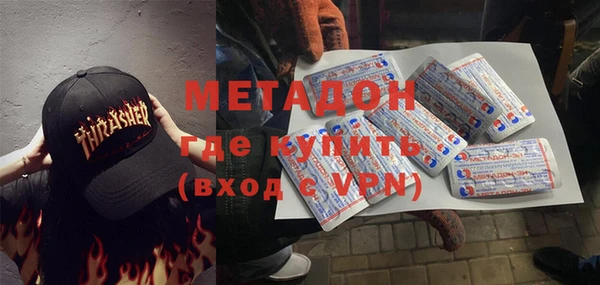 молекула духа Лиски