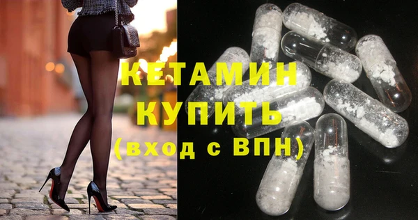 меф VHQ Липки