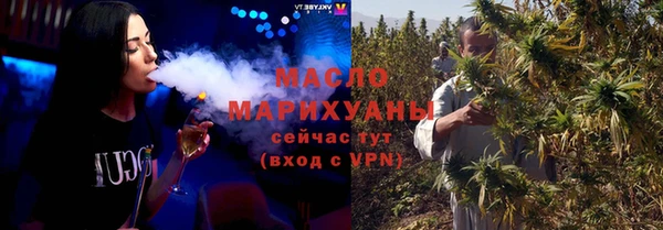 дистиллят марихуана Богданович