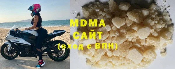 дистиллят марихуана Лихославль