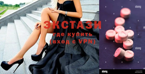 дистиллят марихуана Лихославль