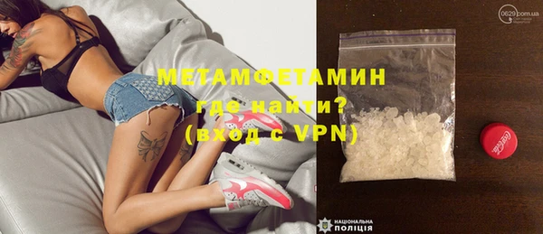 молекула духа Лиски