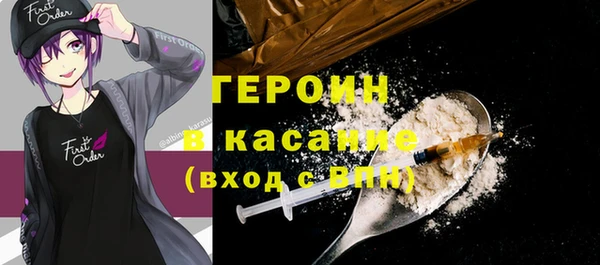 молекула духа Лиски