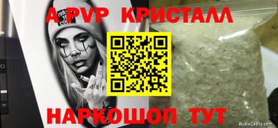 бутик Абинск