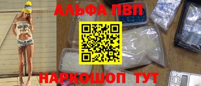 стаф Азнакаево