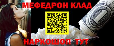 МДМА Волжский