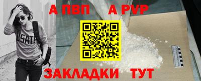 марки nbome Волжск