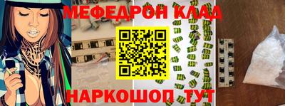 бутик Абинск